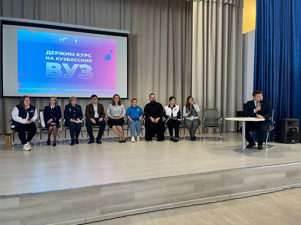 В КуZбассе с началом учебного года продолжен проект «Большая университетская неделя»