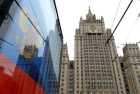 МИД России выразил протест послу Финляндии из-за закрытия КПП