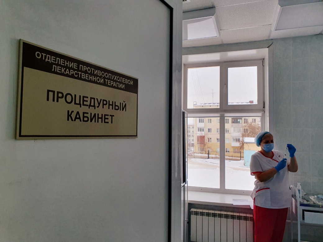 Отделение противоопухолевой терапии создано в Кузбасской областной клинической больнице