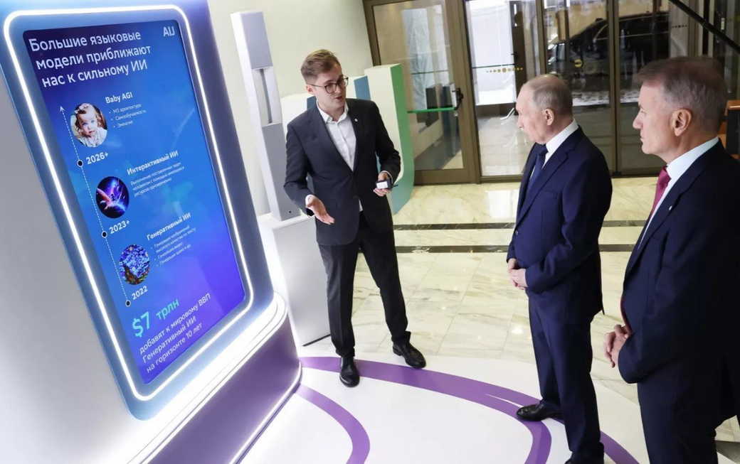 Путин фразой «копаешь сам себе» пошутил про увольнение Грефа