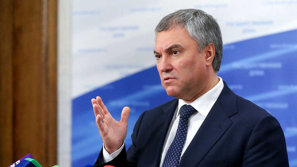 Володин: вернувшихся из-за рубежа россиян не ждут с распростертыми объятиями