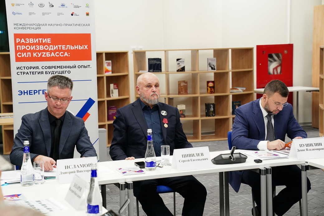 Сергей Цивилев: угольная отрасль должна быть на первых позициях в энергетической стратегии России