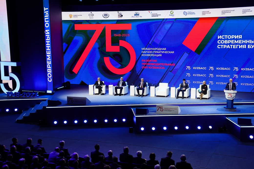 Сергей Цивилев представит итоги конференции в КуZбассе премьер-министру Михаилу Мишустину