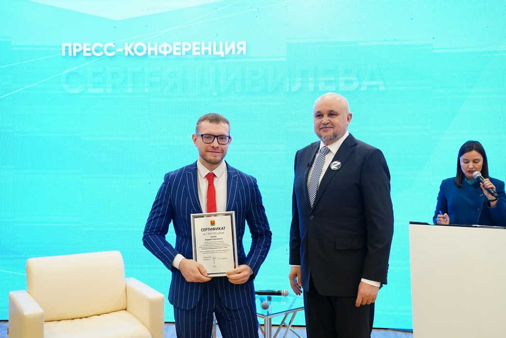 Сергей Цивилев вручил педагогам КуZбасса по 1 млн рублей