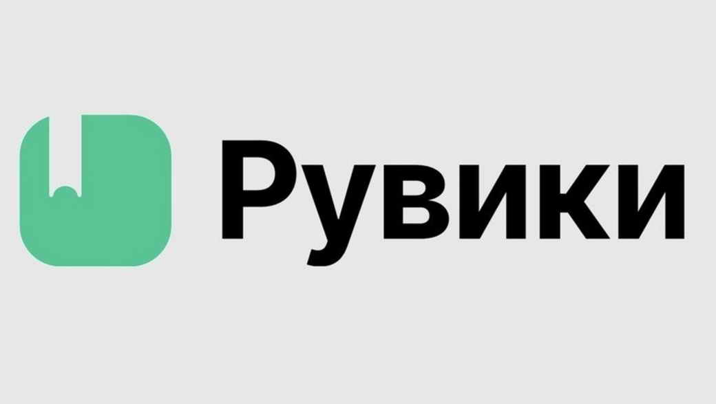Российский аналог «Википедии» откроется в полномасштабной версии 15 января