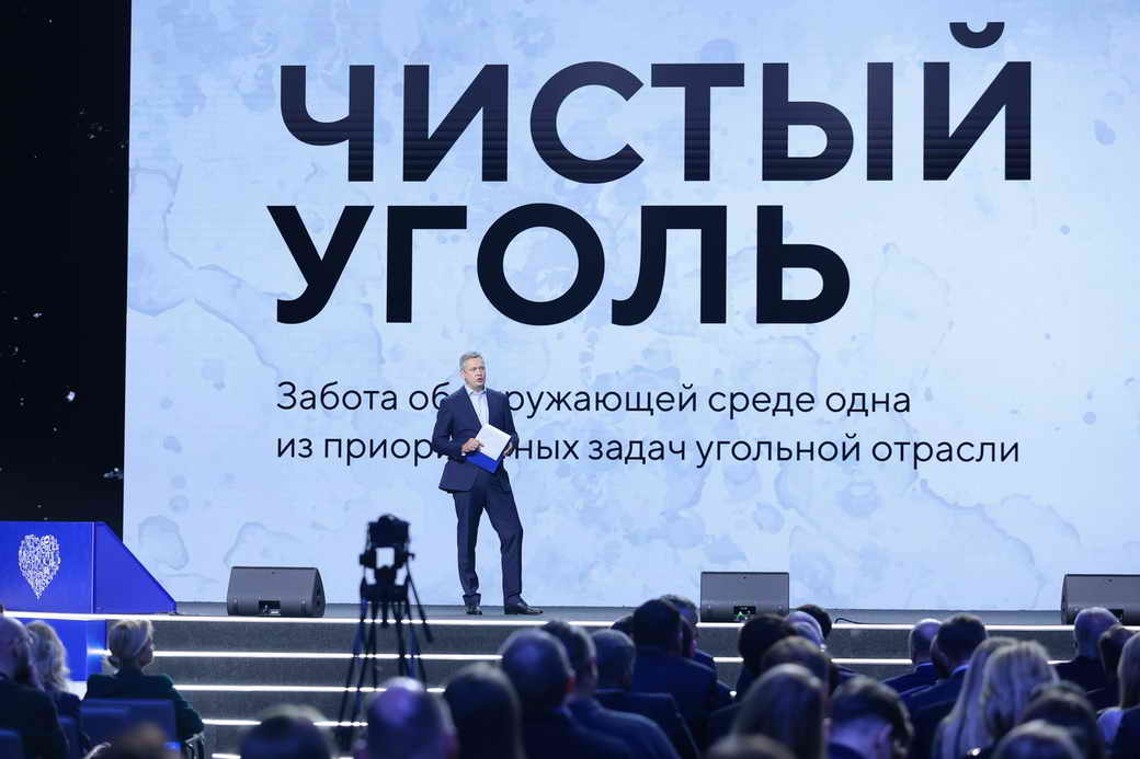 Сергей Цивилев: КуZбасс сможет обеспечить возрастающую мировую потребность в угле