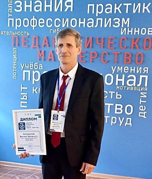 Вновь педагоги Прокопьевска - лидеры кузбасского образования! Вновь педагоги Прокопьевска - лидеры кузбасского образования!