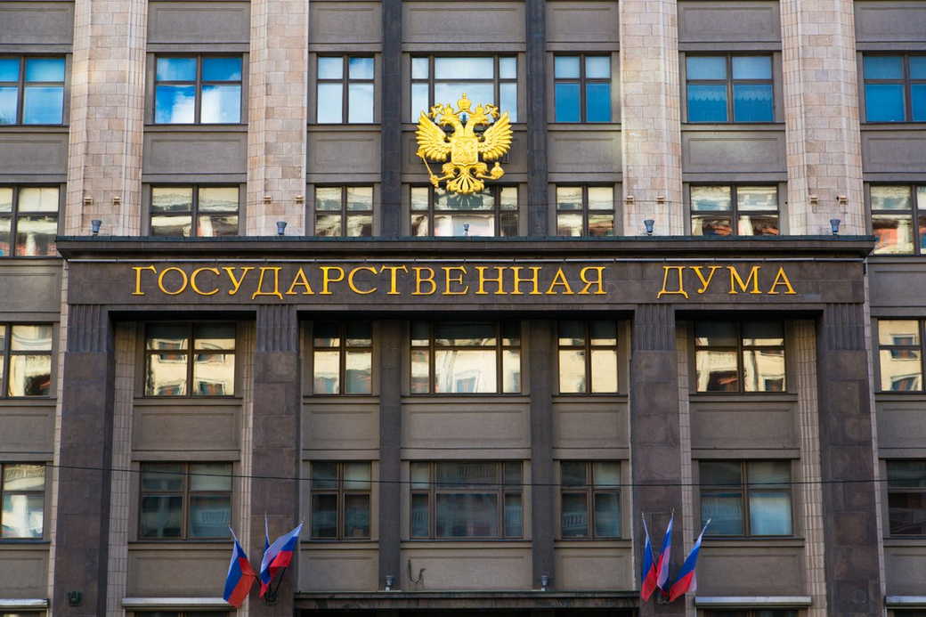 Дума ввела запрет рекламы ресурсов иноагентов и размещения на них рекламы