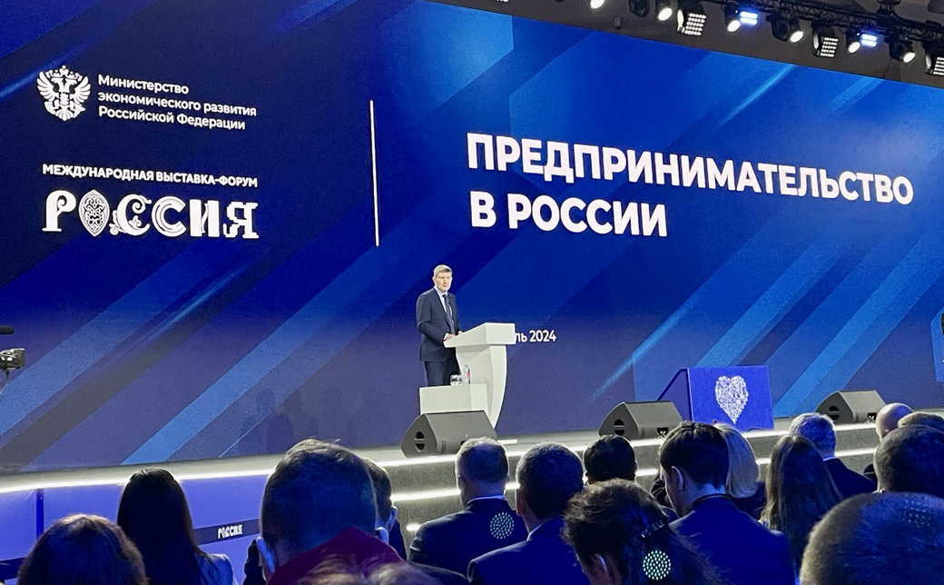 Посетители Международной выставки-форума «Россия» познакомились с инвестиционным потенциалом КуZбасса