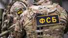 ФСБ разоблачила коррупционную группу из числа сотрудников Минэкономразвития