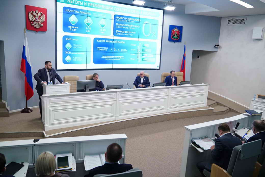 В КуZбассе разработаны новые льготы для бизнеса в сфере туризма