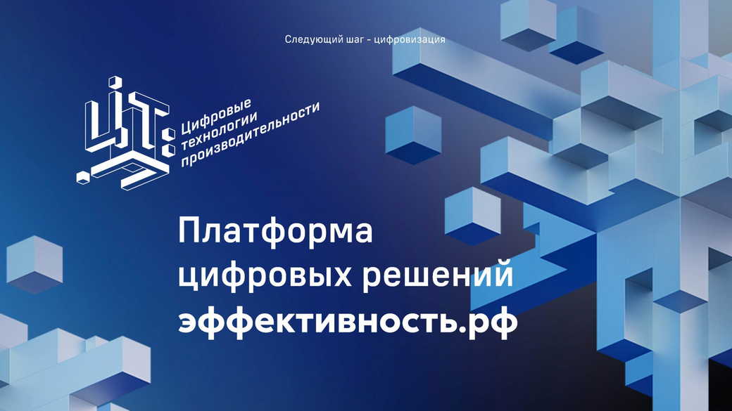Сергей Цивилев: нацпроект помог предприятиям КуZбасса повысить эффективность и увеличить прибыль Сергей Цивилев: нацпроект помог предприятиям КуZбасса повысить эффективность и увеличить прибыль