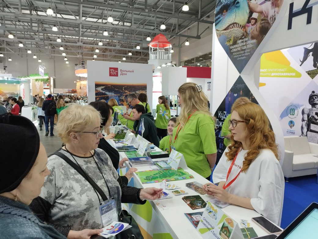КуZбасс представил летний туристический потенциал на Международной выставке туризма и индустрии гостеприимства