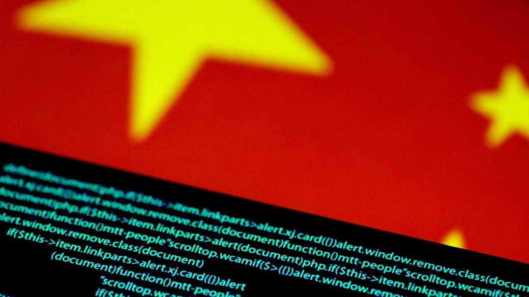 FT узнала о запрете китайским госструктурам использовать чипы Intel и AMD