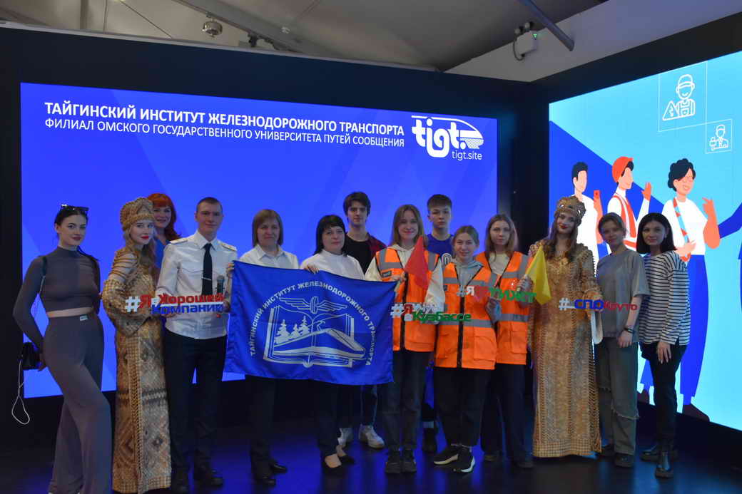 Колледжи и техникумы КуZбасса приняли участие в Фестивале профессий на выставке «Россия» на ВДНХ