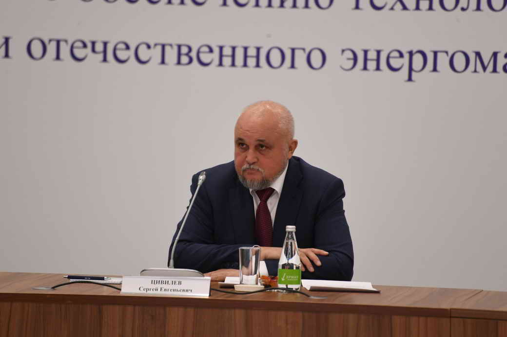 Сергей Цивилев представил опыт КуZбасса на заседании комиссии Госсовета РФ по направлению «Энергетика» Сергей Цивилев представил опыт КуZбасса на заседании комиссии Госсовета РФ по направлению «Энергетика»