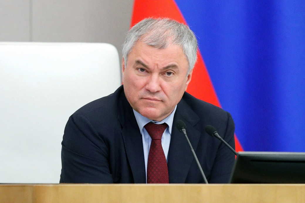 Володин заявил, что США совершили кражу активов