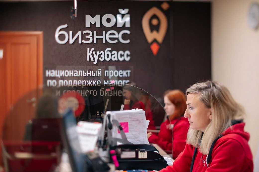 Объем закупок госкомпаний у предприятий малого и среднего бизнеса КуZбасса за I квартал 2024 года превысил 15,3 млрд рублей