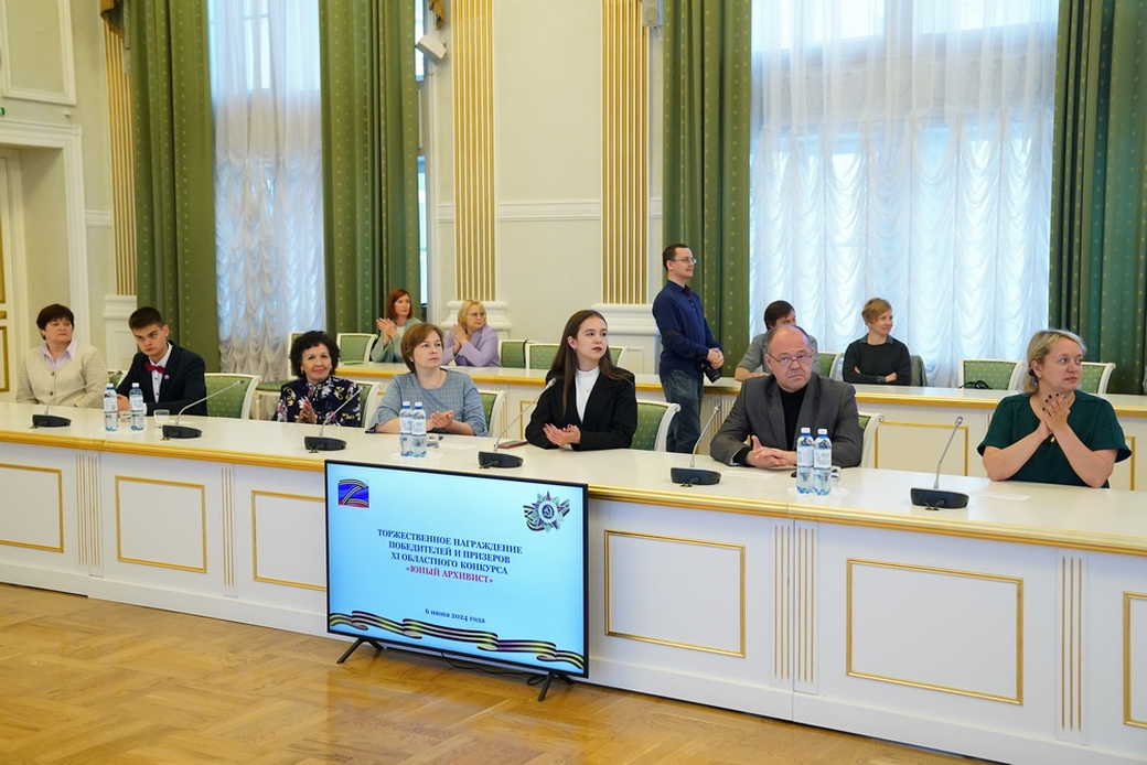 В КуZбассе отметили школьников и студентов, проводящих архивную работу в регионе В КуZбассе отметили школьников и студентов, проводящих архивную работу в регионе