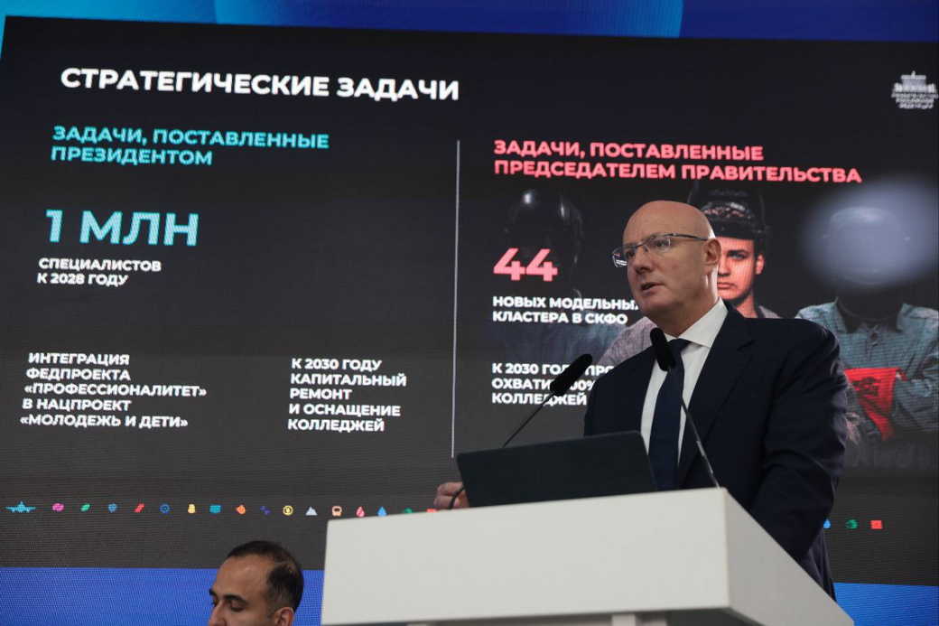 КуZбасс — лидер по реализации федерального проекта «Профессионалитет»