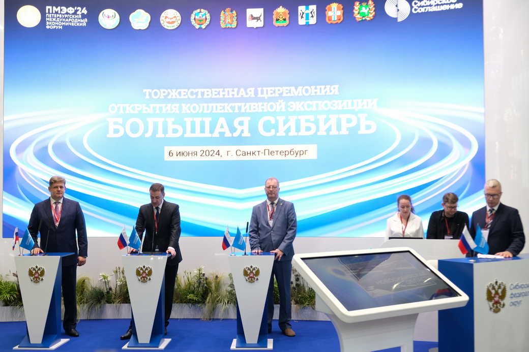 Делегация КуZбасса работает на ПМЭФ – 2024 Делегация КуZбасса работает на ПМЭФ – 2024
