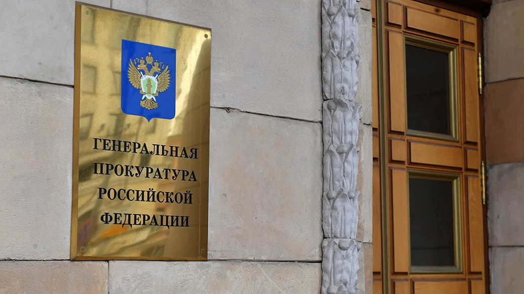 Иностранцам из нежелательных организаций запретят въезд в РФ