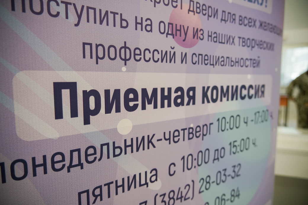 Илья Середюк пообщался с абитуриентами крупнейшего вуза Кузбасса Илья Середюк пообщался с абитуриентами крупнейшего вуза Кузбасса