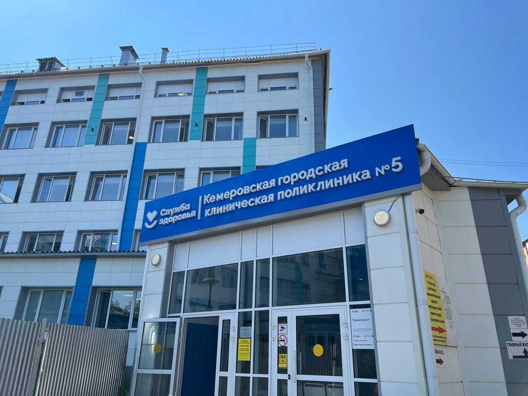 Илья Середюк: продолжаем модернизацию медицинских учреждений Кузбасса Илья Середюк: продолжаем модернизацию медицинских учреждений Кузбасса