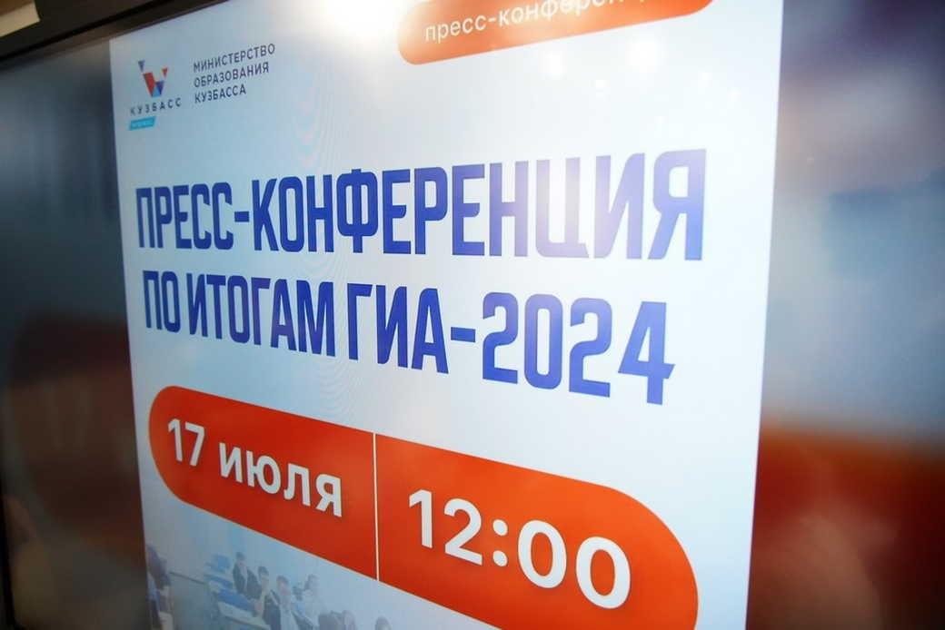 В Кузбассе 100 экзаменационных работ на 100 баллов написали выпускники этого года В Кузбассе 100 экзаменационных работ на 100 баллов написали выпускники этого года