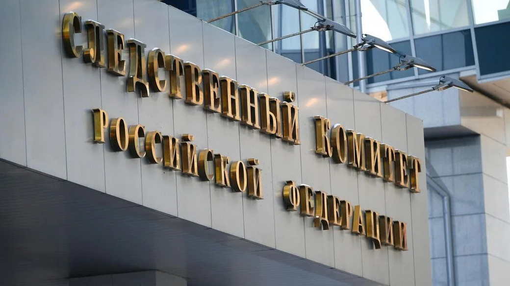 СК предъявил обвинения генералу ВСУ в отставке Кривоносу