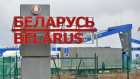 Минск заявил о наращивании группировки НАТО на границах с Белоруссией