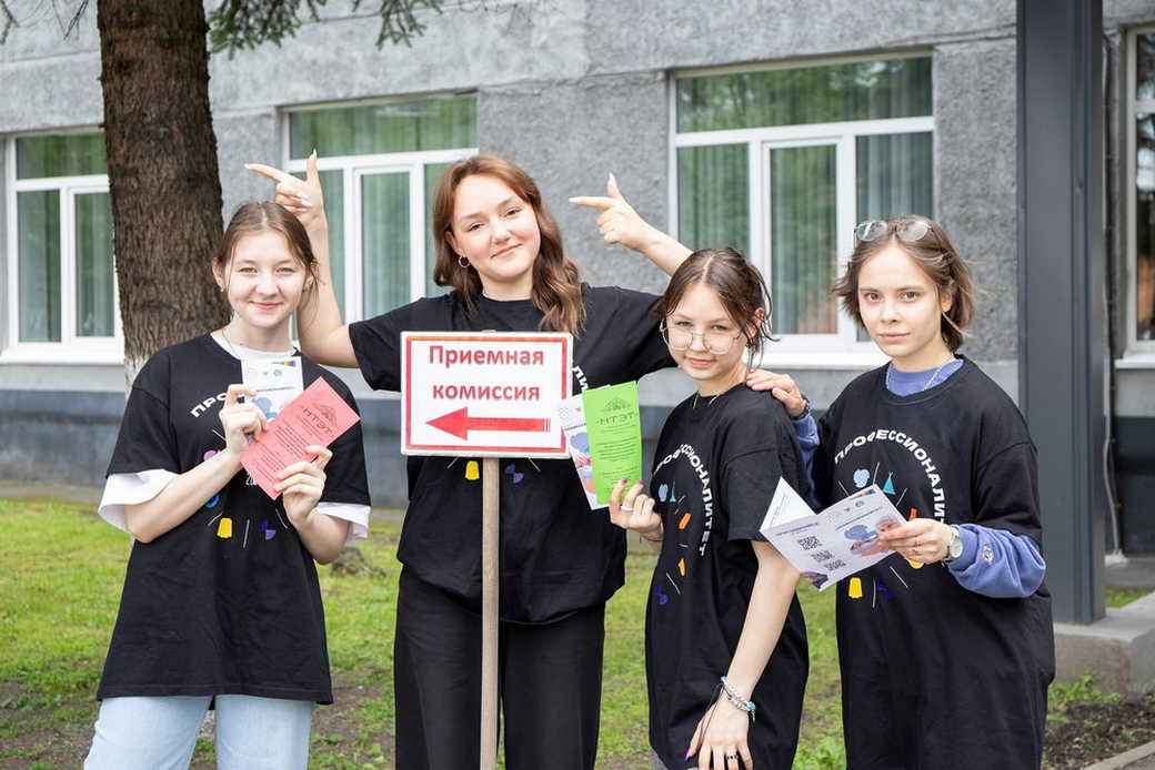 Более 36 тысяч заявлений поступило в кузбасские колледжи и техникумы во время приемной кампании Более 36 тысяч заявлений поступило в кузбасские колледжи и техникумы во время приемной кампании