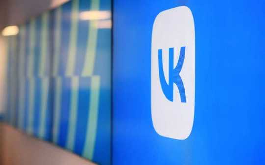 VK создал крупнейшую облачную библиотеку видеоконтента в России VK создал крупнейшую облачную библиотеку видеоконтента в России