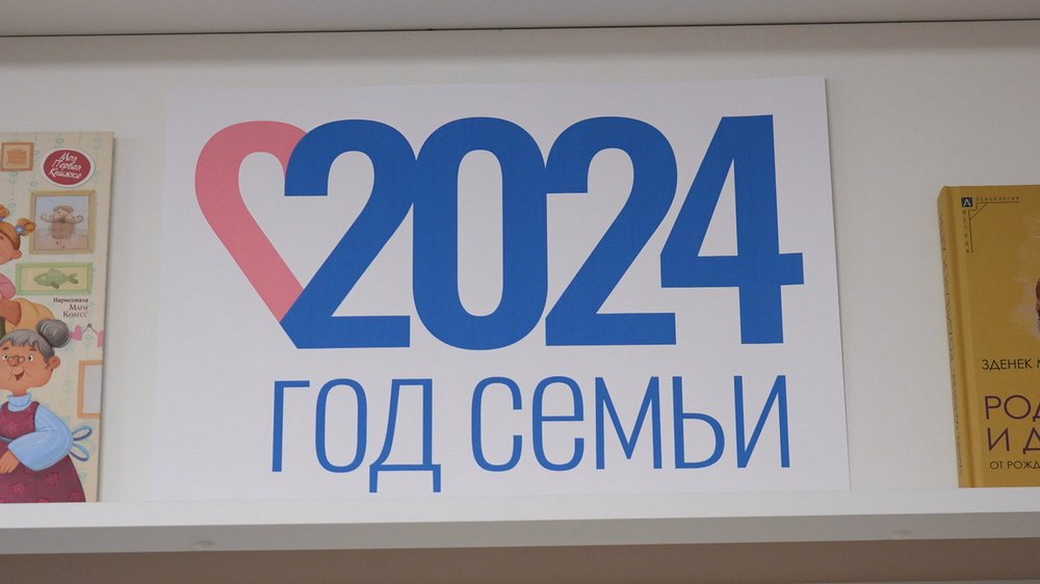 В Кузбассе открылась 24-я библиотека нового поколения В Кузбассе открылась 24-я библиотека нового поколения