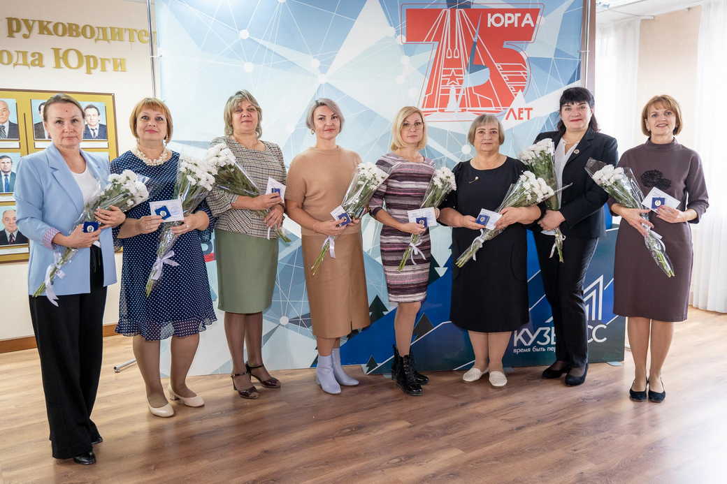 Кузбасс отмечает День учителя Кузбасс отмечает День учителя