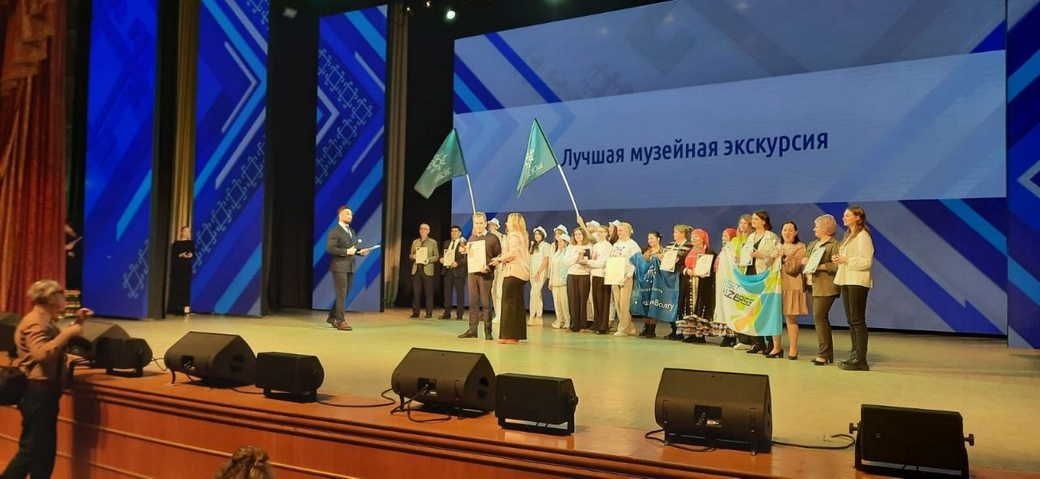 Кузбасс завоевал 22 награды по итогам XI Всероссийской туристической премии «Маршрут года» Кузбасс завоевал 22 награды по итогам XI Всероссийской туристической премии «Маршрут года»