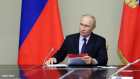 Путин ввел уголовное наказание за незаконную передачу персональных данных