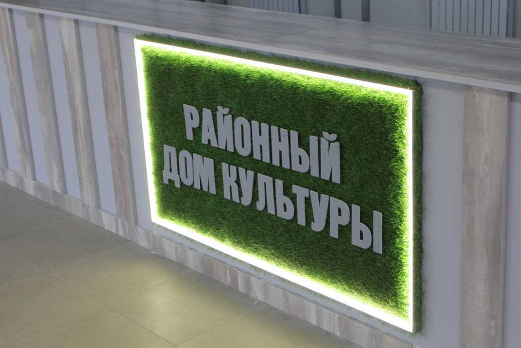 По программе инициативного бюджетирования в Кузбассе реализовано 826 народных проектов По программе инициативного бюджетирования в Кузбассе реализовано 826 народных проектов