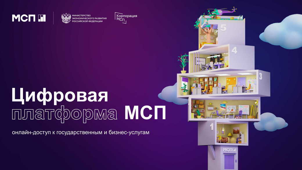 С начала 2024 года бизнес Кузбасса привлек более 2,8 млрд рублей