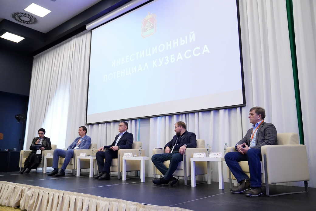 Илья Середюк: Кузбасс — перспективный для инвестирования регион Илья Середюк: Кузбасс — перспективный для инвестирования регион