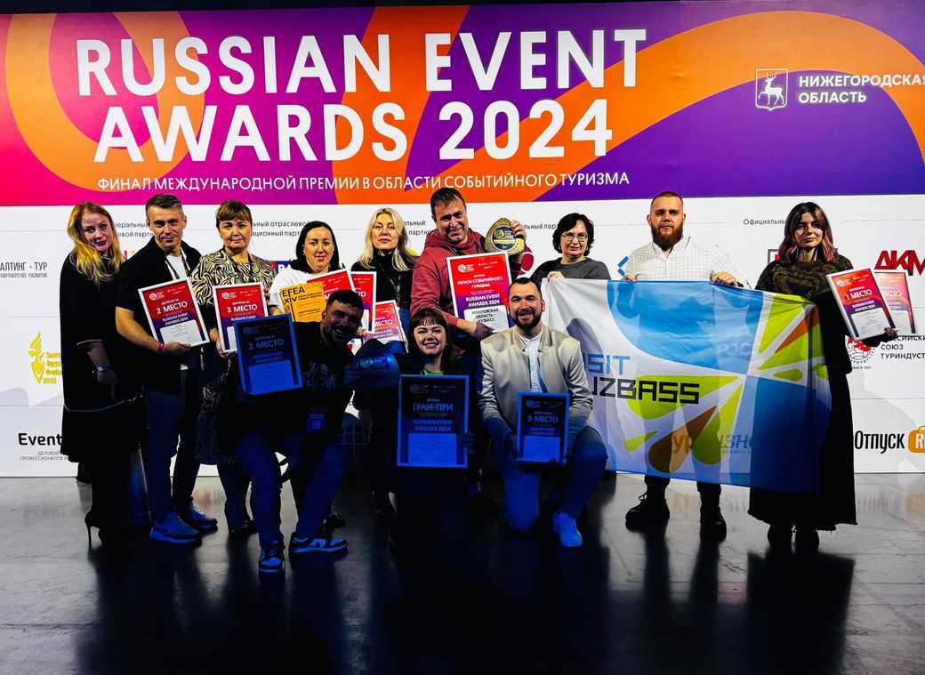 Кузбасс вошел в пятерку лучших регионов по итогам туристической премии Russian Event Awards