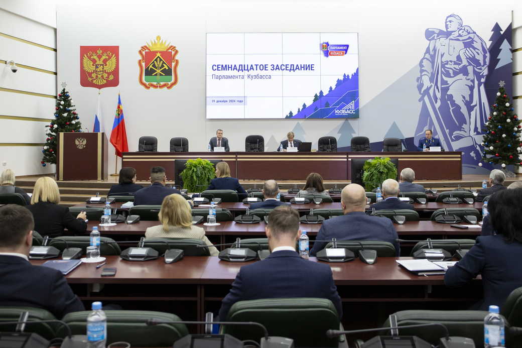 Свыше 235 млрд рублей в 2025 году будет направлено на реализацию госпрограмм в Кузбассе