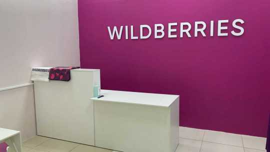 Wildberries: в Telegram стало больше мошеннических ботов из-за «Черной пятницы»