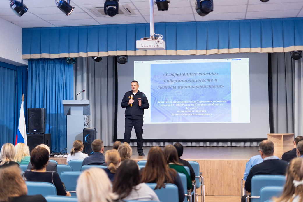 Урок финансовой грамотности провели для школьников Яшкинского муниципального округа