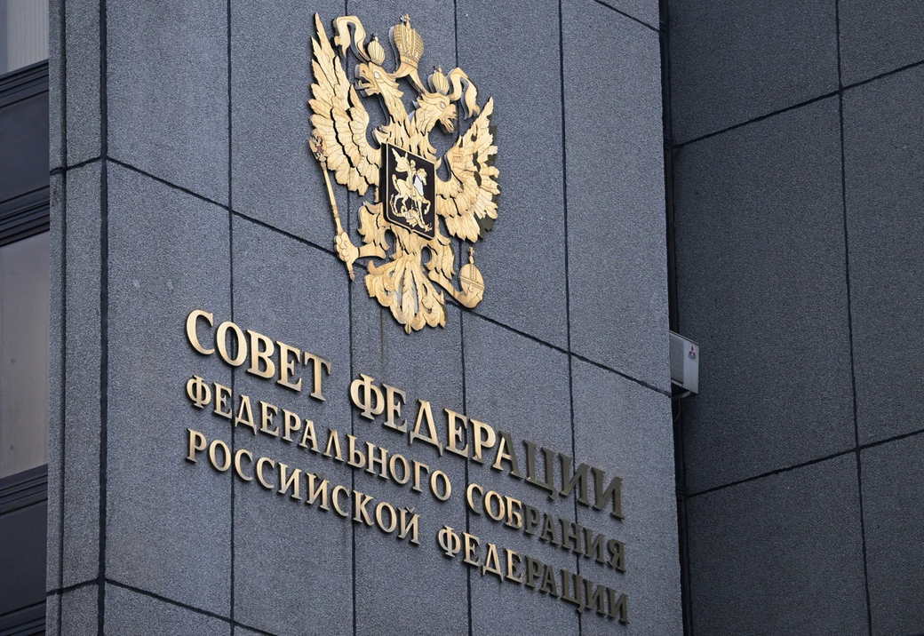 Комиссия СФ фиксирует подготовку Запада к вмешательству в выборы в ГД