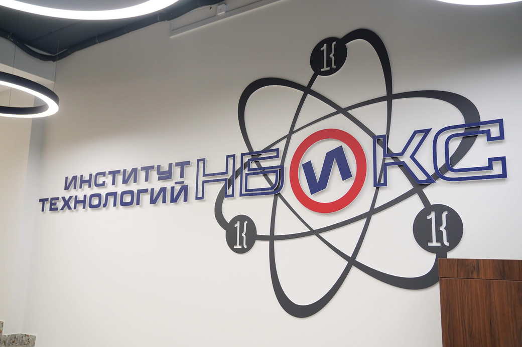 В КемГУ по нацпроекту открыли современный учебный комплекс с общежитием