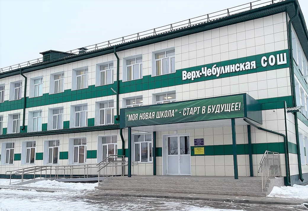 Капитально отремонтированная школа открылась в Чебулинском муниципальном округе