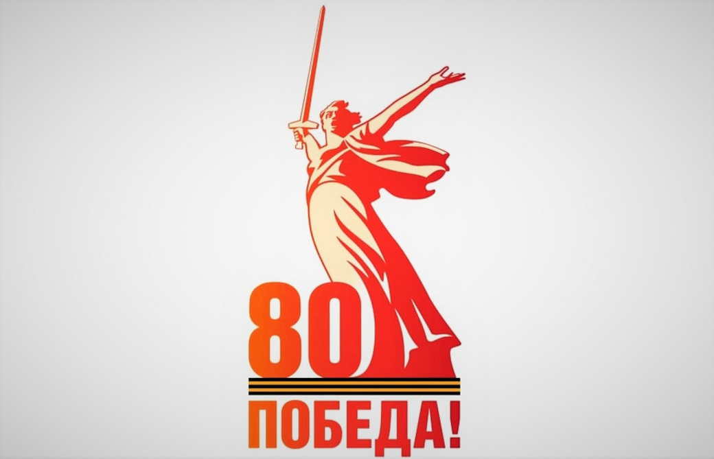 Школьников и студентов Кузбасса приглашают участвовать в конкурсе видеороликов к 80-летию Победы