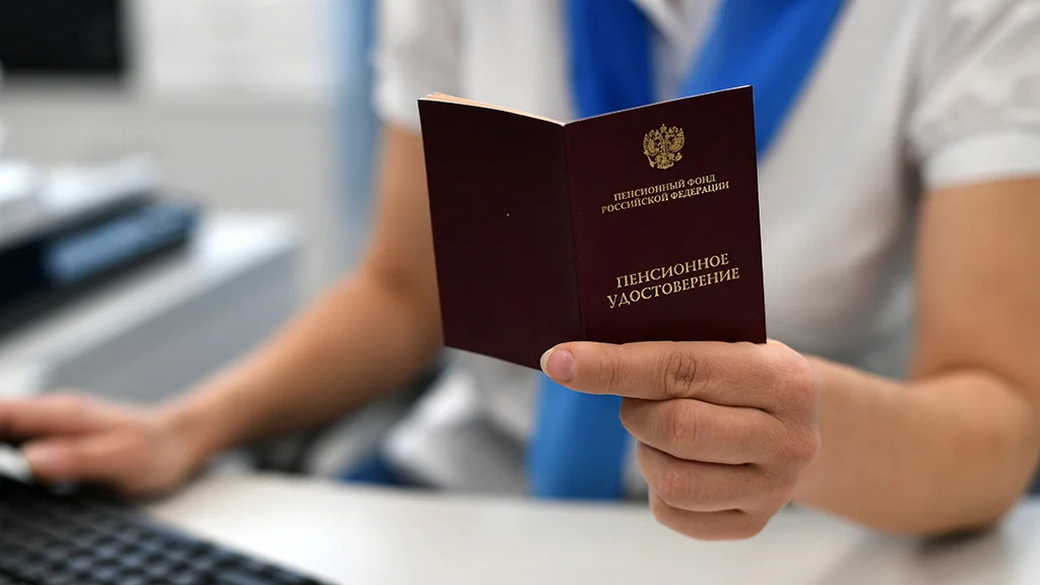 Все пенсионеры получат доиндексированную пенсию до 25 февраля
