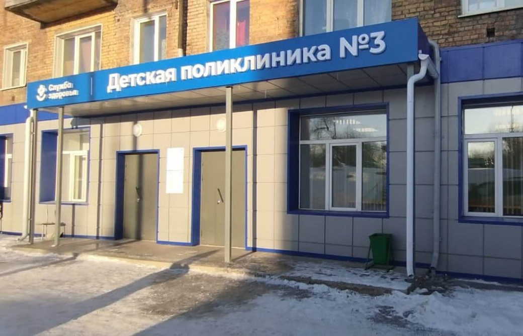В Киселевске после капитального ремонта открылась детская поликлиника №3